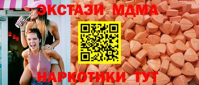 экстази Малгобек