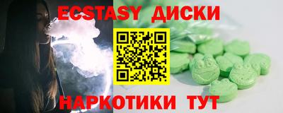 ГАЛЛЮЦИНОГЕННЫЕ ГРИБЫ Мариинск