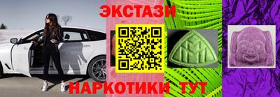экстази Малгобек