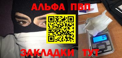трава Малоярославец