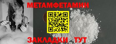 трава Малоярославец