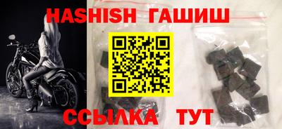 ГАЛЛЮЦИНОГЕННЫЕ ГРИБЫ Мариинск