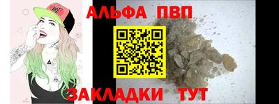 трава Малоярославец