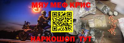 трава Малоярославец