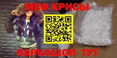 трава Малоярославец