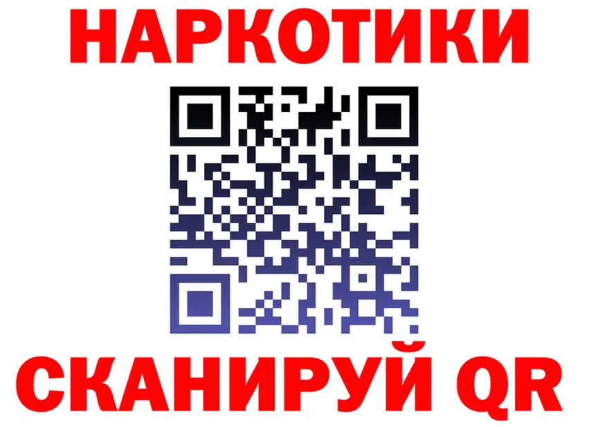Купить наркотик darknet состав Бугуруслан