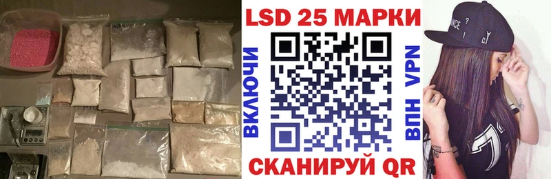 LSD-25 экстази кислота магазин Бугуруслан