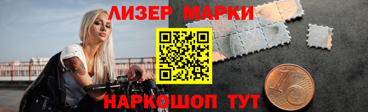 Бугуруслан  LSD-25 экстази  Вход с VPN  Лсд 25 экстази кислота 