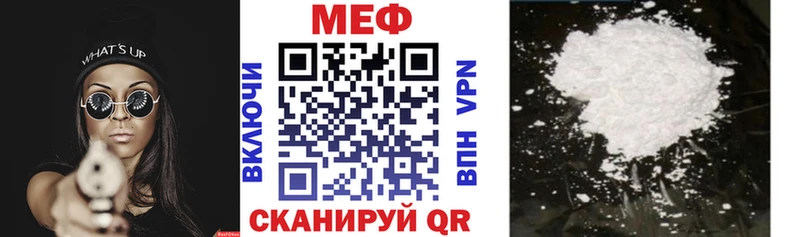 OMG ONION Бугуруслан Меф мяу мяу