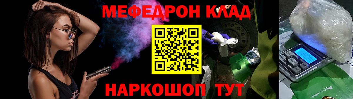 гидра маркетплейс  МЕФ  МЯУ-МЯУ VHQ  Бугуруслан  МЯУ-МЯУ кристаллы  цены наркотик  Вход с VPN  МЯУ-МЯУ 