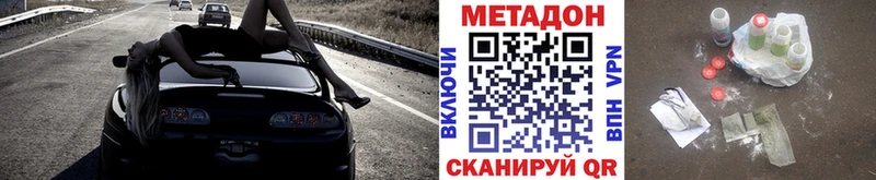 МЕТАДОН белоснежный  гидра сайт  Бугуруслан 
