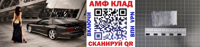 МЕТАМФЕТАМИН винт  где купить наркоту  Бугуруслан 