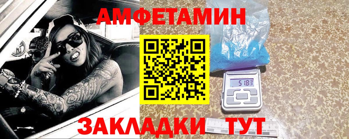 Бугуруслан  Первитин пудра  Первитин пудра  Вход с VPN 