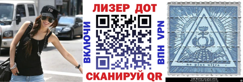 Марки 25I-NBOMe 1500мкг  Бугуруслан 