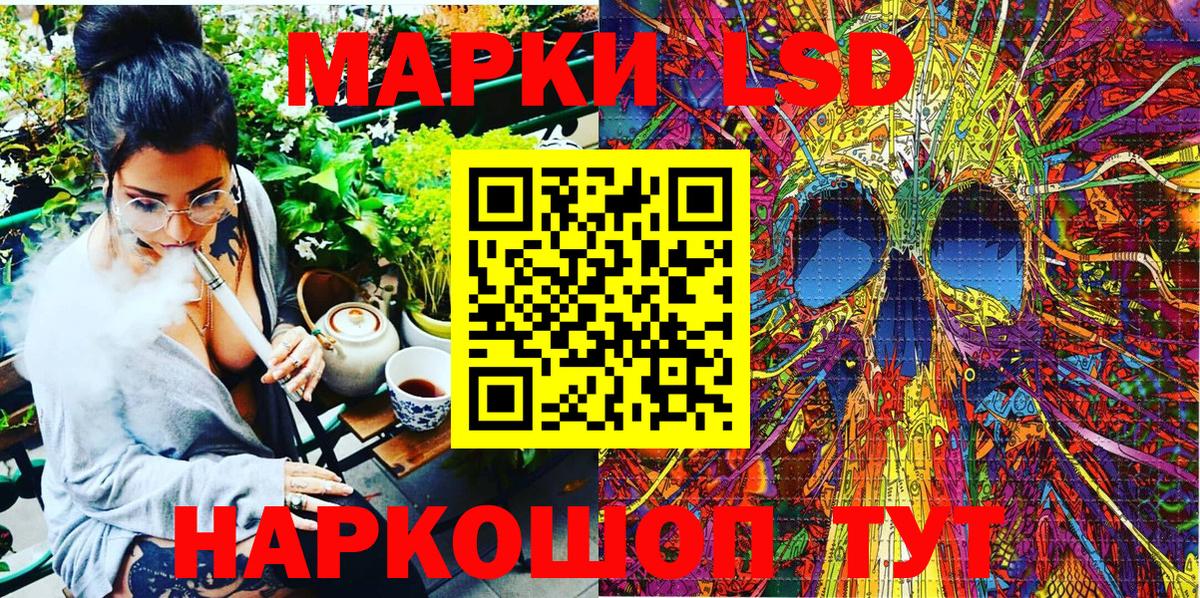 Бугуруслан  Марки NBOMe  Вход с VPN  Наркотические марки 1,8мг 