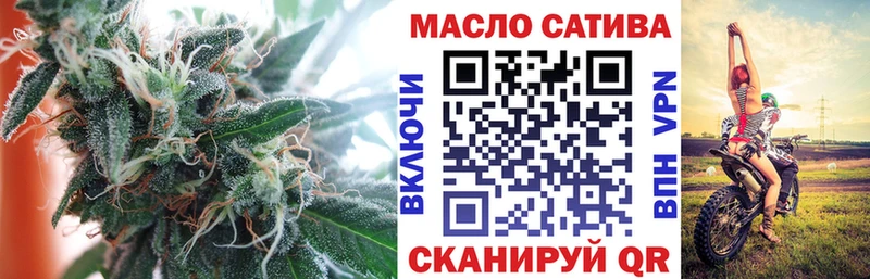 Дистиллят ТГК жижа  hydra ссылки  Бугуруслан 