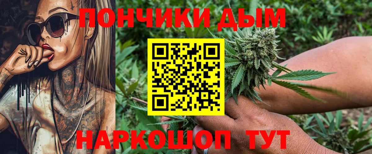 Бошки Шишки MAZAR  Вход с VPN  Бугуруслан  Каннабис Amnesia  Шишки марихуана SATIVA & INDICA  Каннабис VHQ 